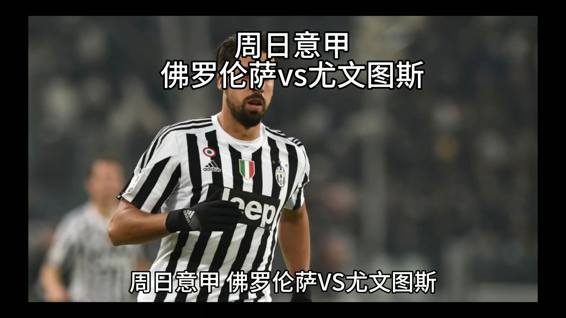 上的尖
